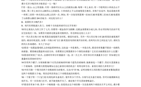 IBM社会招聘笔试题1_2025春招题库汇总_银行题库-1_银行全套上岸资料_500套面试话术_06常用招聘渠道_社会招聘