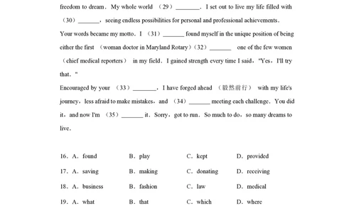 2011年高考英语试卷（天津）（空白卷）_英语历年高考真题_新&middot;PDF版2008-2025&middot;高考英语真题_英语（按试卷类型分类）2008-2025_自主命题卷&middot;英语（2008-2025）_天津自主命题&middot;英语（2008-2024）