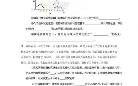 2012年高考生物试卷（福建）（空白卷）_生物历年高考真题_新&middot;PDF版2008-2025&middot;高考生物真题_生物（按省份分类）2008-2025_2012-2024&middot;（福建）生物高考真题