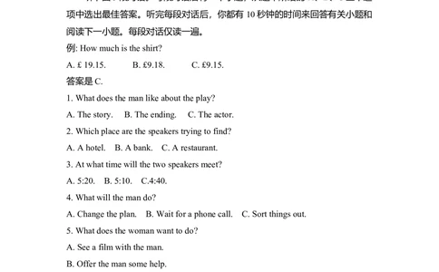 2011年高考英语试卷（新课标）（解析卷）_英语历年高考真题_新&middot;Word版2008-2025&middot;高考英语真题_英语（按省份分类）2008-2025_2008-2025&middot;（西藏）英语高考真题