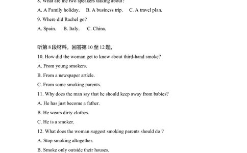 2011年高考英语试卷（新课标）（解析卷）_英语历年高考真题_新&middot;Word版2008-2025&middot;高考英语真题_英语（按省份分类）2008-2025_2008-2025&middot;（西藏）英语高考真题