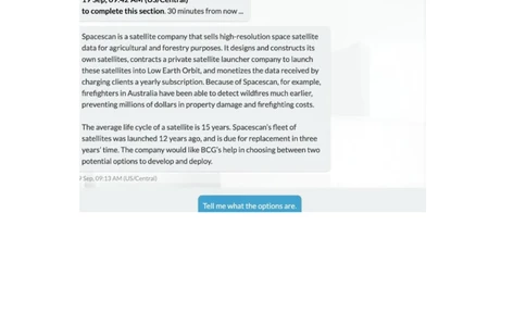 BCG卫星_2025春招题库汇总_咨询题库_2023咨询公司合集（7家）_2023波士顿