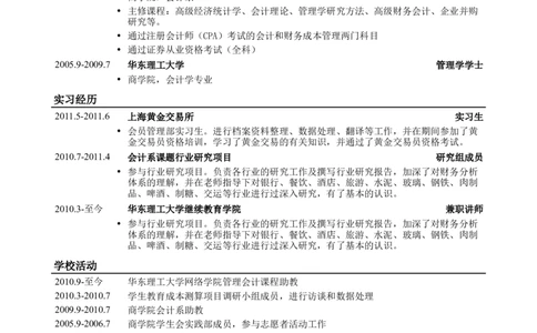 20_2025春招题库汇总_快消题库-2_2023快消合集(17家持续更新中）_全球500强快消公司_简历