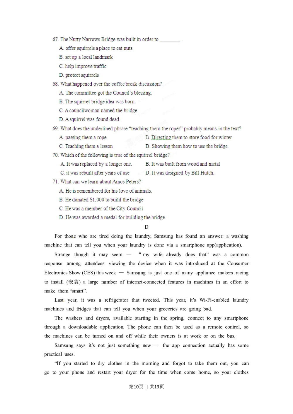 2012年高考英语试卷（山东）（空白卷）_英语历年高考真题_新&middot;Word版2008-2025&middot;高考英语真题_英语（按年份分类）2008-2025_2012&middot;高考英语真题