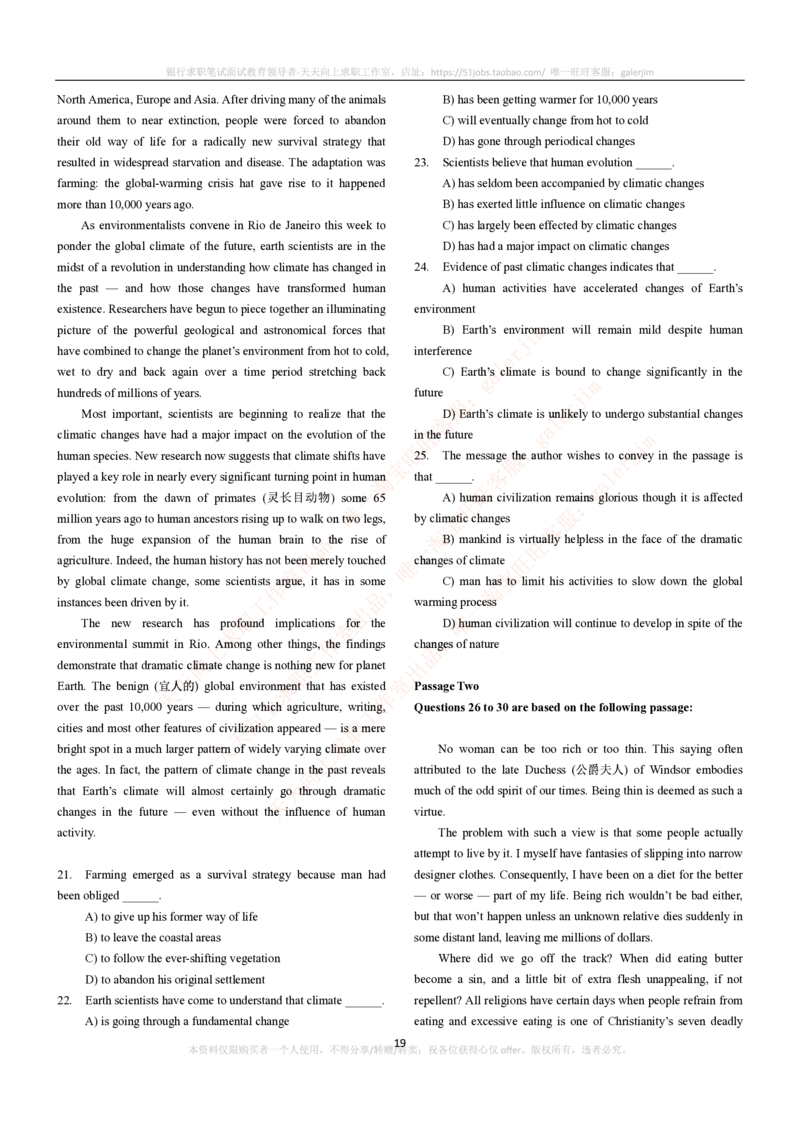 5-4-5-英语部分专练题库--阅读理解专练题库(69页)_2025春招题库汇总_国企-运营商题库_2023中国移动笔试资料（清宇）_3中国移动2023年招聘英语部分复习_5-中国移动英语复习讲义及练习题库