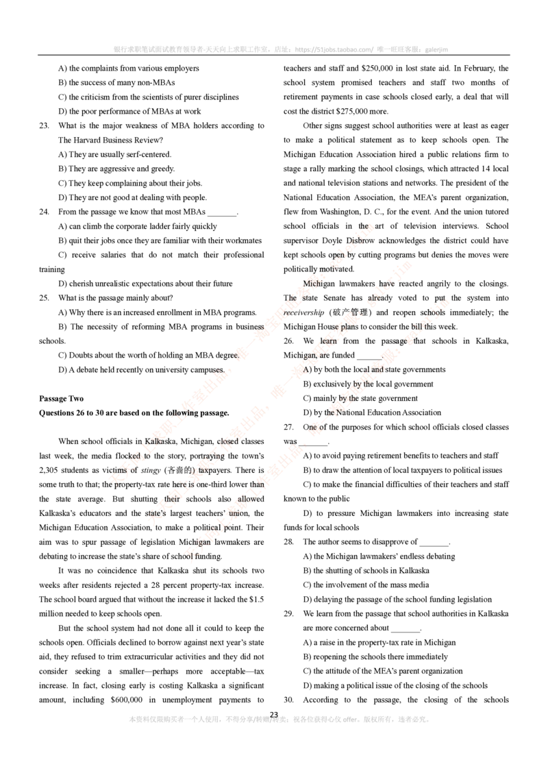 5-4-5-英语部分专练题库--阅读理解专练题库(69页)_2025春招题库汇总_国企-运营商题库_2023中国移动笔试资料（清宇）_3中国移动2023年招聘英语部分复习_5-中国移动英语复习讲义及练习题库