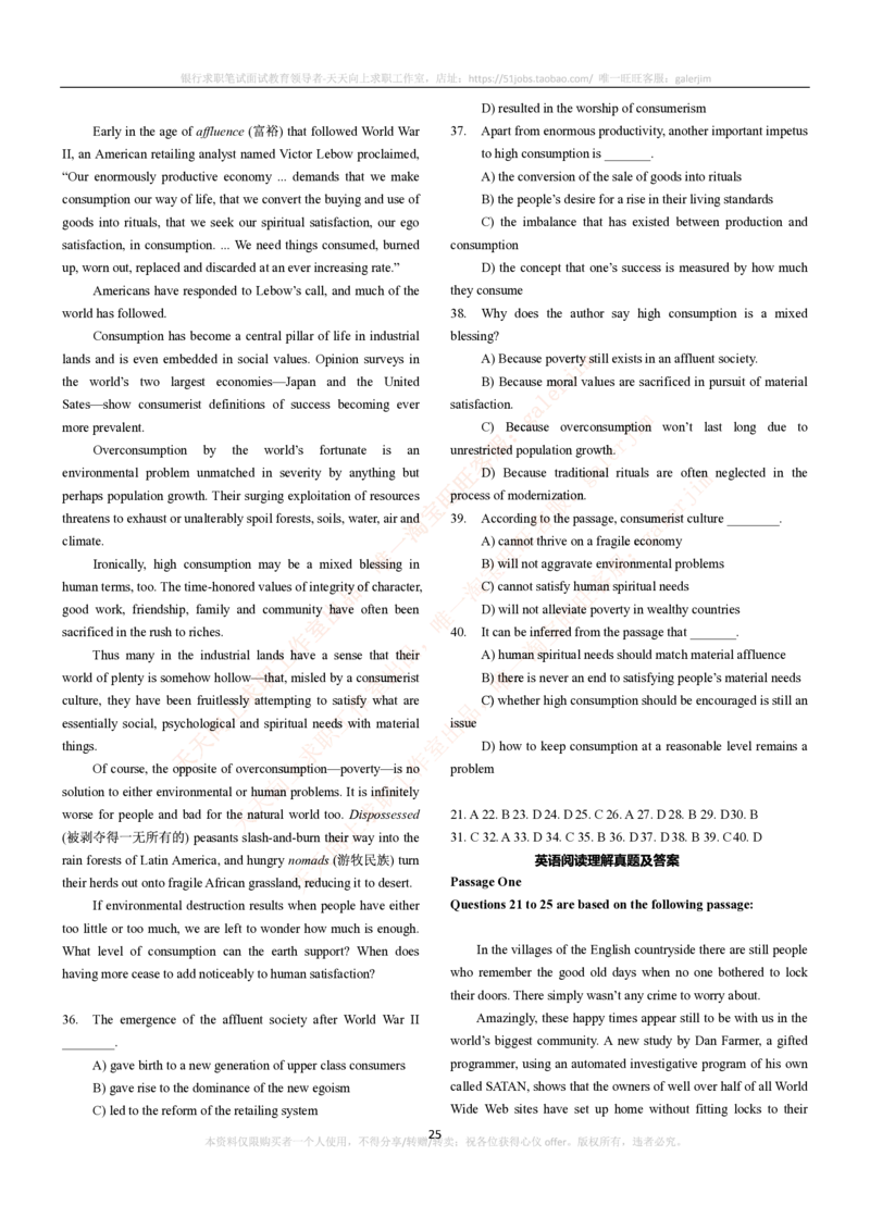 5-4-5-英语部分专练题库--阅读理解专练题库(69页)_2025春招题库汇总_国企-运营商题库_2023中国移动笔试资料（清宇）_3中国移动2023年招聘英语部分复习_5-中国移动英语复习讲义及练习题库