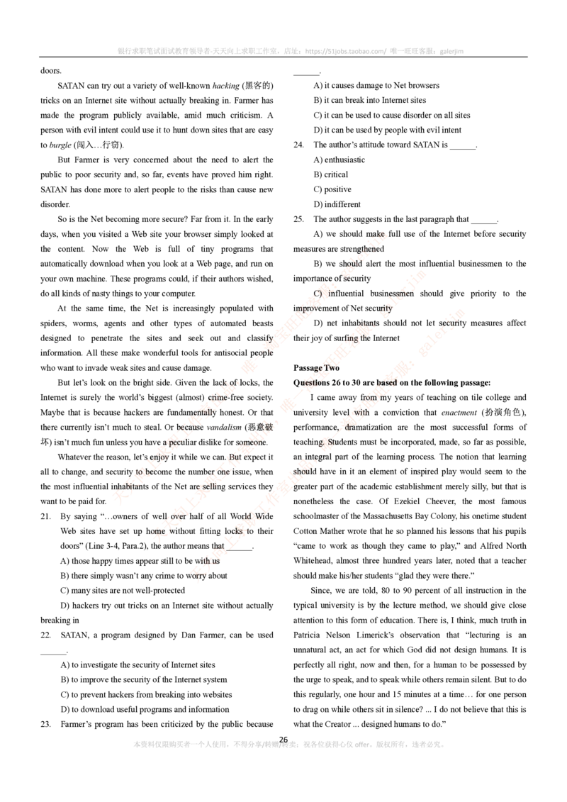 5-4-5-英语部分专练题库--阅读理解专练题库(69页)_2025春招题库汇总_国企-运营商题库_2023中国移动笔试资料（清宇）_3中国移动2023年招聘英语部分复习_5-中国移动英语复习讲义及练习题库