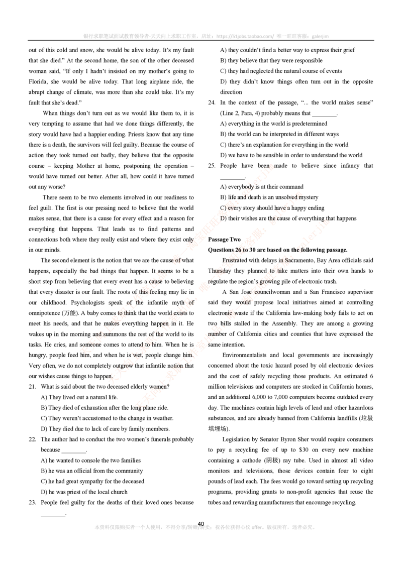 5-4-5-英语部分专练题库--阅读理解专练题库(69页)_2025春招题库汇总_国企-运营商题库_2023中国移动笔试资料（清宇）_3中国移动2023年招聘英语部分复习_5-中国移动英语复习讲义及练习题库