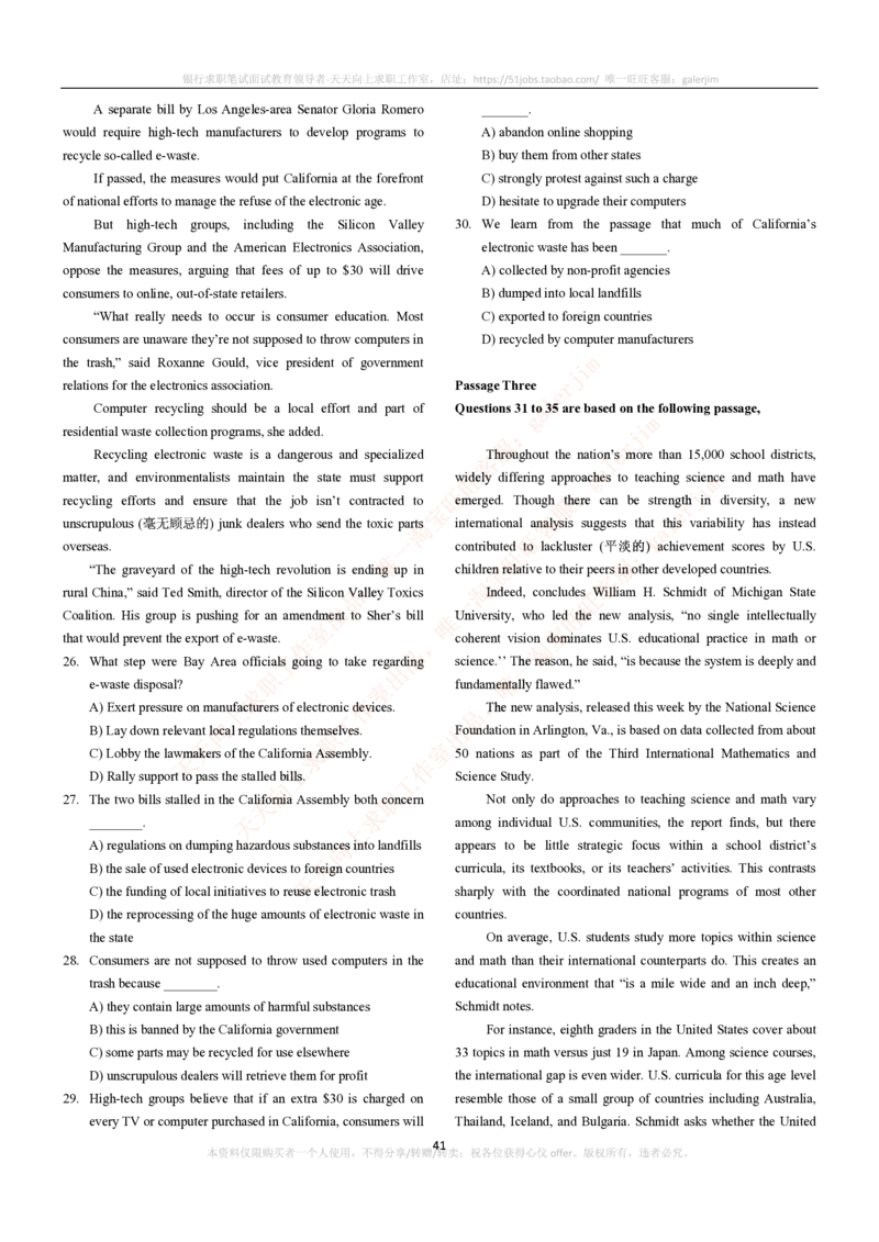 5-4-5-英语部分专练题库--阅读理解专练题库(69页)_2025春招题库汇总_国企-运营商题库_2023中国移动笔试资料（清宇）_3中国移动2023年招聘英语部分复习_5-中国移动英语复习讲义及练习题库