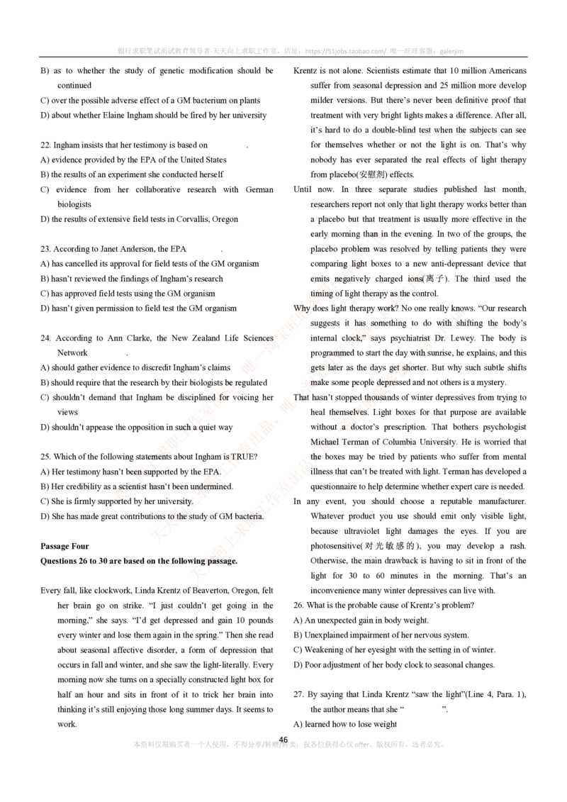 5-4-5-英语部分专练题库--阅读理解专练题库(69页)_2025春招题库汇总_国企-运营商题库_2023中国移动笔试资料（清宇）_3中国移动2023年招聘英语部分复习_5-中国移动英语复习讲义及练习题库