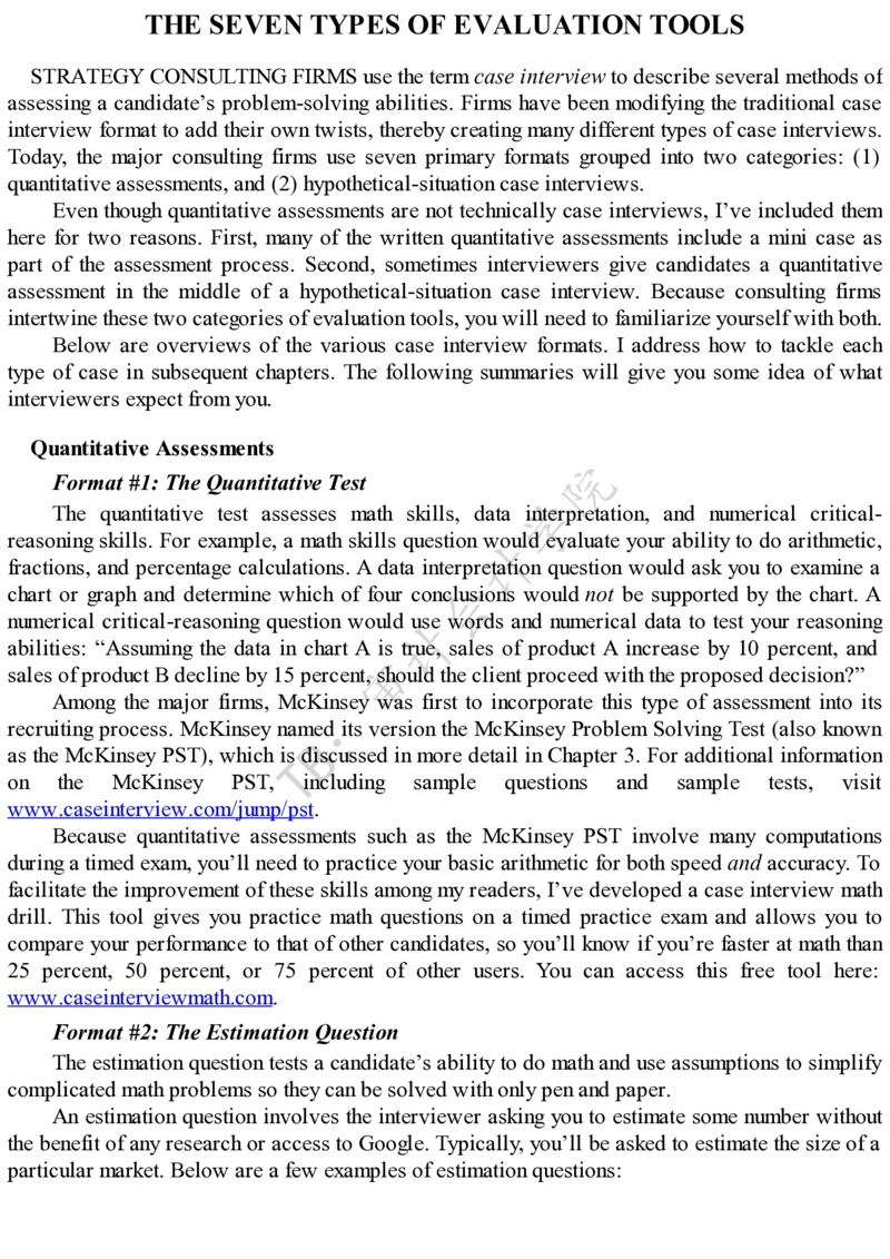 CaseInterviewSecrets_AFormerMcKinseyInterviewerRevtoGetMultipleJobOf_2025春招题库汇总_四大case题库_2023四大面试资料（免费更新3个月）_模型&方法论（学习case分析思路）_方法
