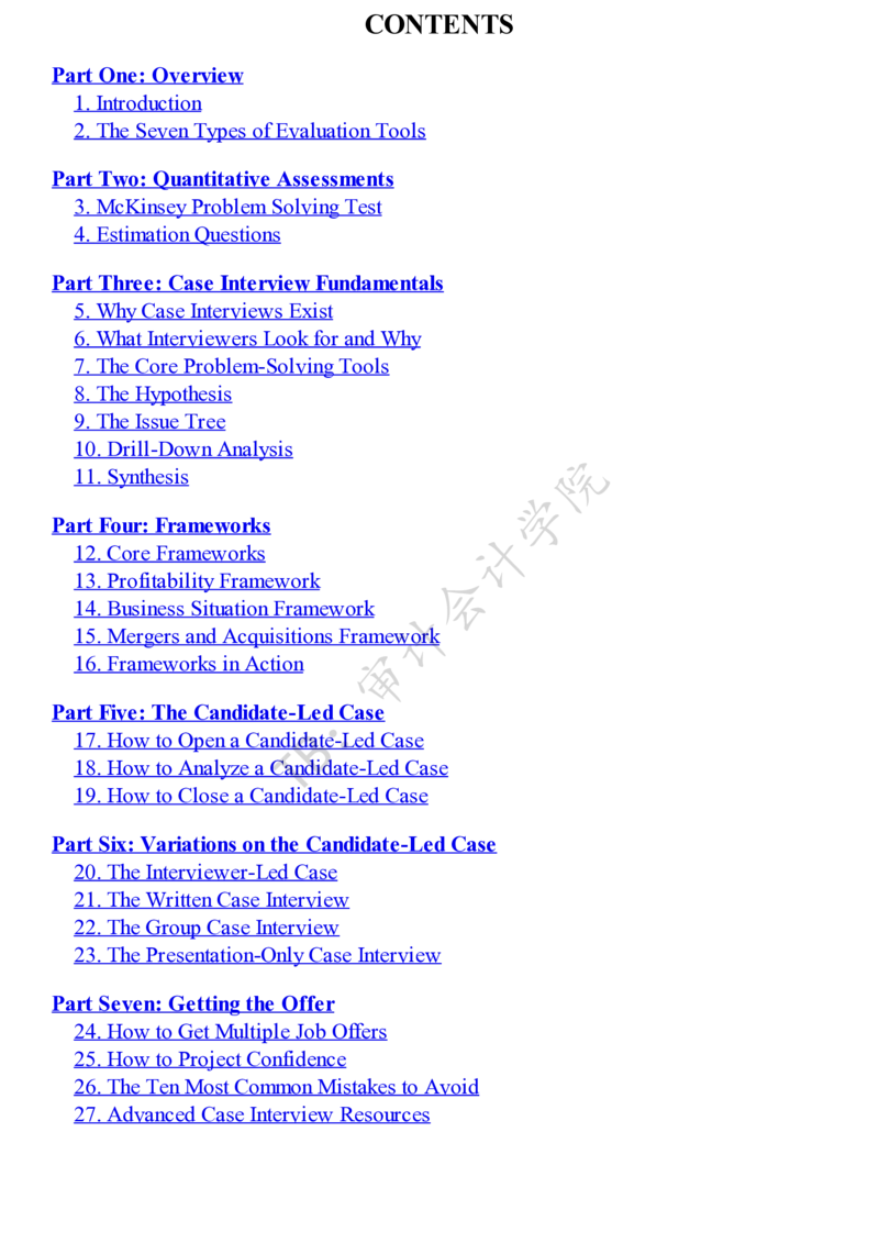 CaseInterviewSecrets_AFormerMcKinseyInterviewerRevtoGetMultipleJobOf_2025春招题库汇总_四大case题库_2023四大面试资料（免费更新3个月）_模型&方法论（学习case分析思路）_方法
