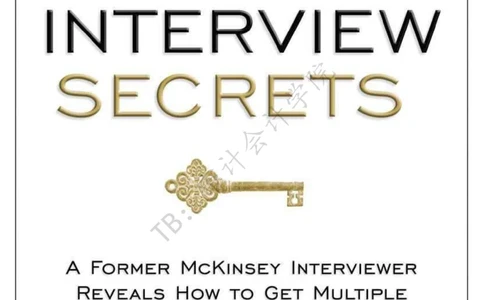 CaseInterviewSecrets_AFormerMcKinseyInterviewerRevtoGetMultipleJobOf_2025春招题库汇总_四大case题库_2023四大面试资料（免费更新3个月）_模型&方法论（学习case分析思路）_方法