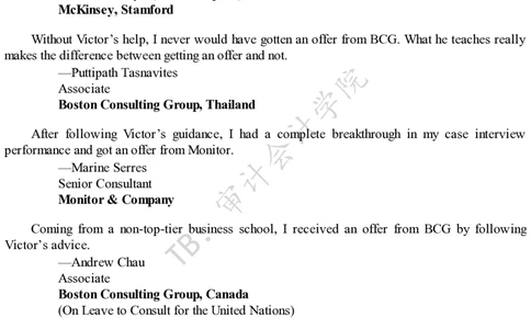 CaseInterviewSecrets_AFormerMcKinseyInterviewerRevtoGetMultipleJobOf_2025春招题库汇总_四大case题库_2023四大面试资料（免费更新3个月）_模型&方法论（学习case分析思路）_方法