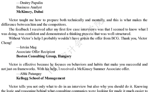 CaseInterviewSecrets_AFormerMcKinseyInterviewerRevtoGetMultipleJobOf_2025春招题库汇总_四大case题库_2023四大面试资料（免费更新3个月）_模型&方法论（学习case分析思路）_方法