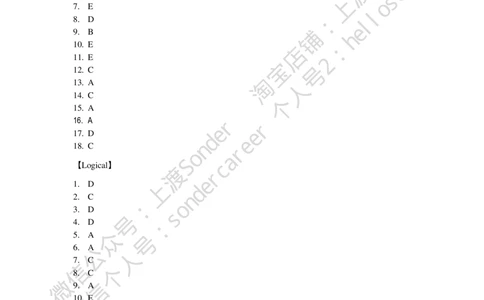 9-20160513-KPMG(第二套)-答案_2025春招题库汇总_十大行测题库_2023年十大热门题库更新中_11、SH-1汇总_按年份分类_2016年新题