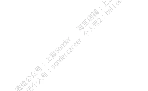 9-20160513-KPMG(第二套)-答案_2025春招题库汇总_十大行测题库_2023年十大热门题库更新中_11、SH-1汇总_按年份分类_2016年新题