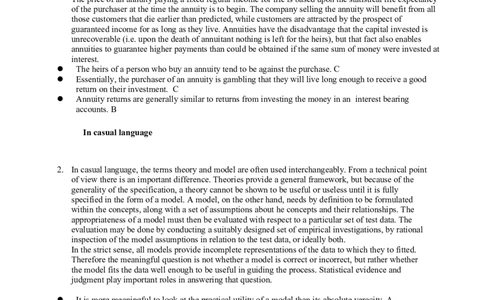 DBverbal题库_2025春招题库汇总_外资银行题库_德意志_师兄师姐分享_德意志2018年题库精选优先看