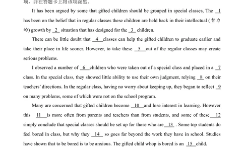 2011年高考英语试卷（广东）（空白卷）_英语历年高考真题_新&middot;Word版2008-2025&middot;高考英语真题_英语（按试卷类型分类）2008-2025_自主命题卷&middot;英语（2008-2025）_广东自主命题&middot;英语（2008-2015）