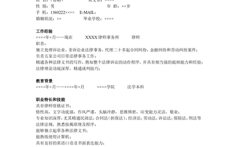 9_2025春招题库汇总_快消题库-2_2023快消合集(17家持续更新中）_全球500强快消公司_简历