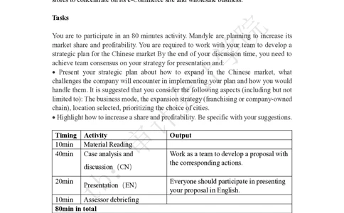 EY-MandyleChocolateCase_2025春招题库汇总_四大case题库_2023四大面试资料（免费更新3个月）_安永_2023case（最新）_英文原case