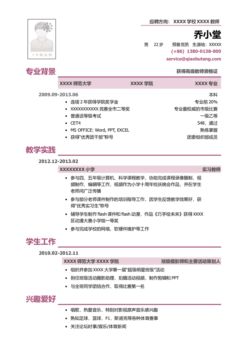 27_2025春招题库汇总_快消题库-2_2023快消合集(17家持续更新中）_全球500强快消公司_简历