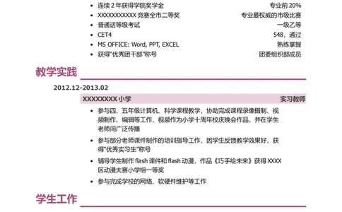 27_2025春招题库汇总_快消题库-2_2023快消合集(17家持续更新中）_全球500强快消公司_简历
