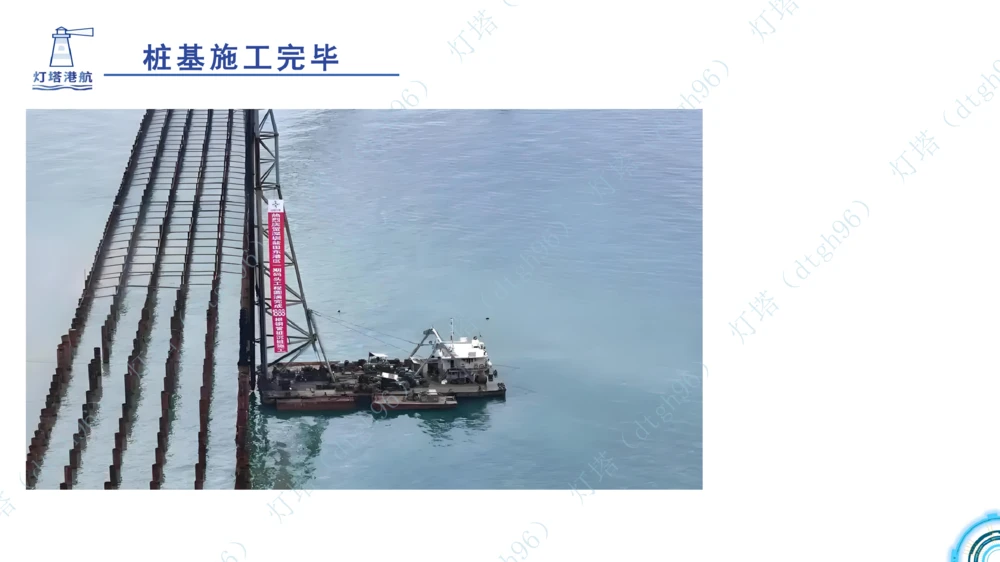 (5)--2604小白入门课-7+8+9节_2026年一级建造师_2026年一建港航_2026年一建港航SVIP_02-基础精讲✿高端面授✿深度强化_03-2026年一建港航-神秘人-小白识图课-灯塔_讲义