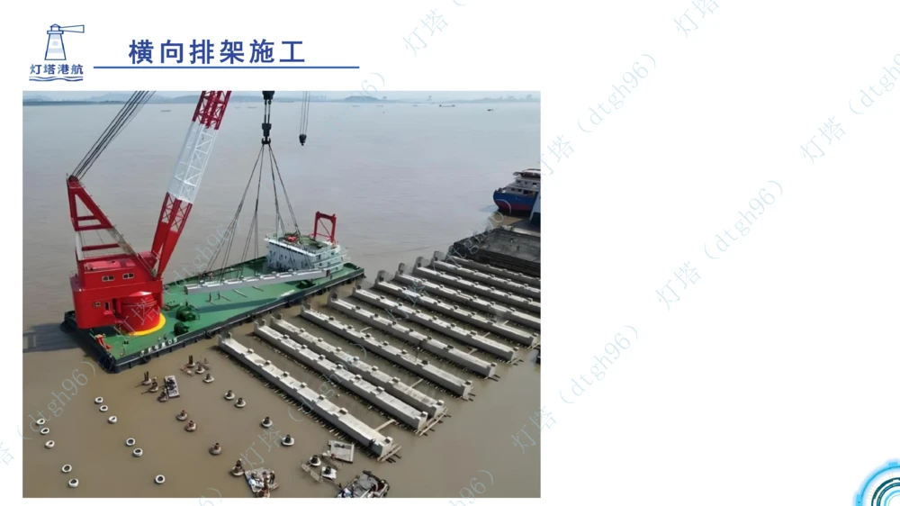 (5)--2604小白入门课-7+8+9节_2026年一级建造师_2026年一建港航_2026年一建港航SVIP_02-基础精讲✿高端面授✿深度强化_03-2026年一建港航-神秘人-小白识图课-灯塔_讲义