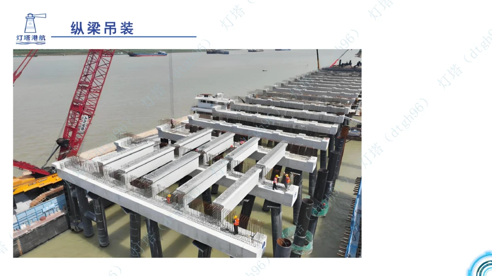 (5)--2604小白入门课-7+8+9节_2026年一级建造师_2026年一建港航_2026年一建港航SVIP_02-基础精讲✿高端面授✿深度强化_03-2026年一建港航-神秘人-小白识图课-灯塔_讲义