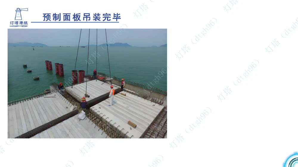 (5)--2604小白入门课-7+8+9节_2026年一级建造师_2026年一建港航_2026年一建港航SVIP_02-基础精讲✿高端面授✿深度强化_03-2026年一建港航-神秘人-小白识图课-灯塔_讲义