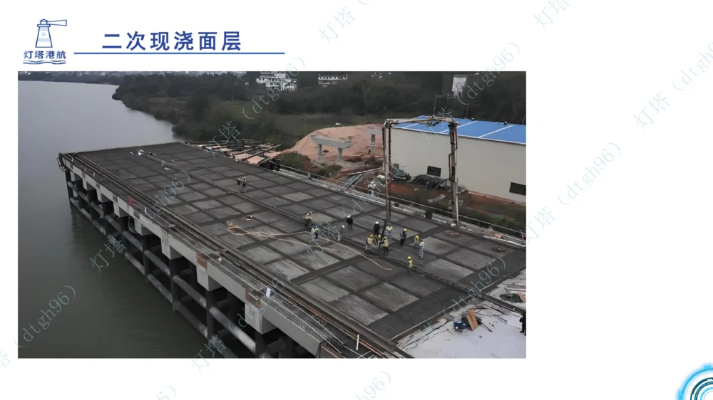 (5)--2604小白入门课-7+8+9节_2026年一级建造师_2026年一建港航_2026年一建港航SVIP_02-基础精讲✿高端面授✿深度强化_03-2026年一建港航-神秘人-小白识图课-灯塔_讲义