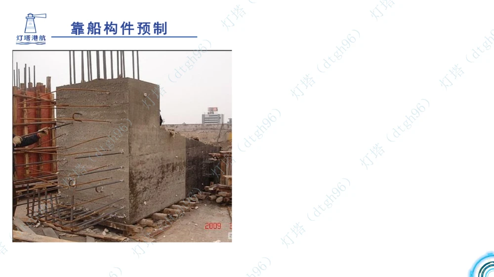 (5)--2604小白入门课-7+8+9节_2026年一级建造师_2026年一建港航_2026年一建港航SVIP_02-基础精讲✿高端面授✿深度强化_03-2026年一建港航-神秘人-小白识图课-灯塔_讲义