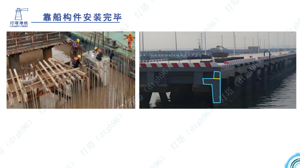 (5)--2604小白入门课-7+8+9节_2026年一级建造师_2026年一建港航_2026年一建港航SVIP_02-基础精讲✿高端面授✿深度强化_03-2026年一建港航-神秘人-小白识图课-灯塔_讲义