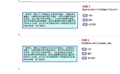 dtt-V中文版1_2025春招题库汇总_十大行测题库_2023年十大热门题库更新中_11、SH-1汇总_题型分类_分题型整理-语言推理题Verbal（中文＋英文）