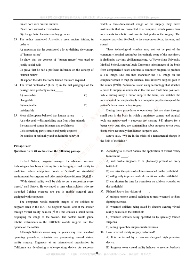 5-4-5-英语部分专练题库--阅读理解专练题库(69页)_2025春招题库汇总_国企-运营商题库_电信笔试资料_最新_笔试_4英语部分