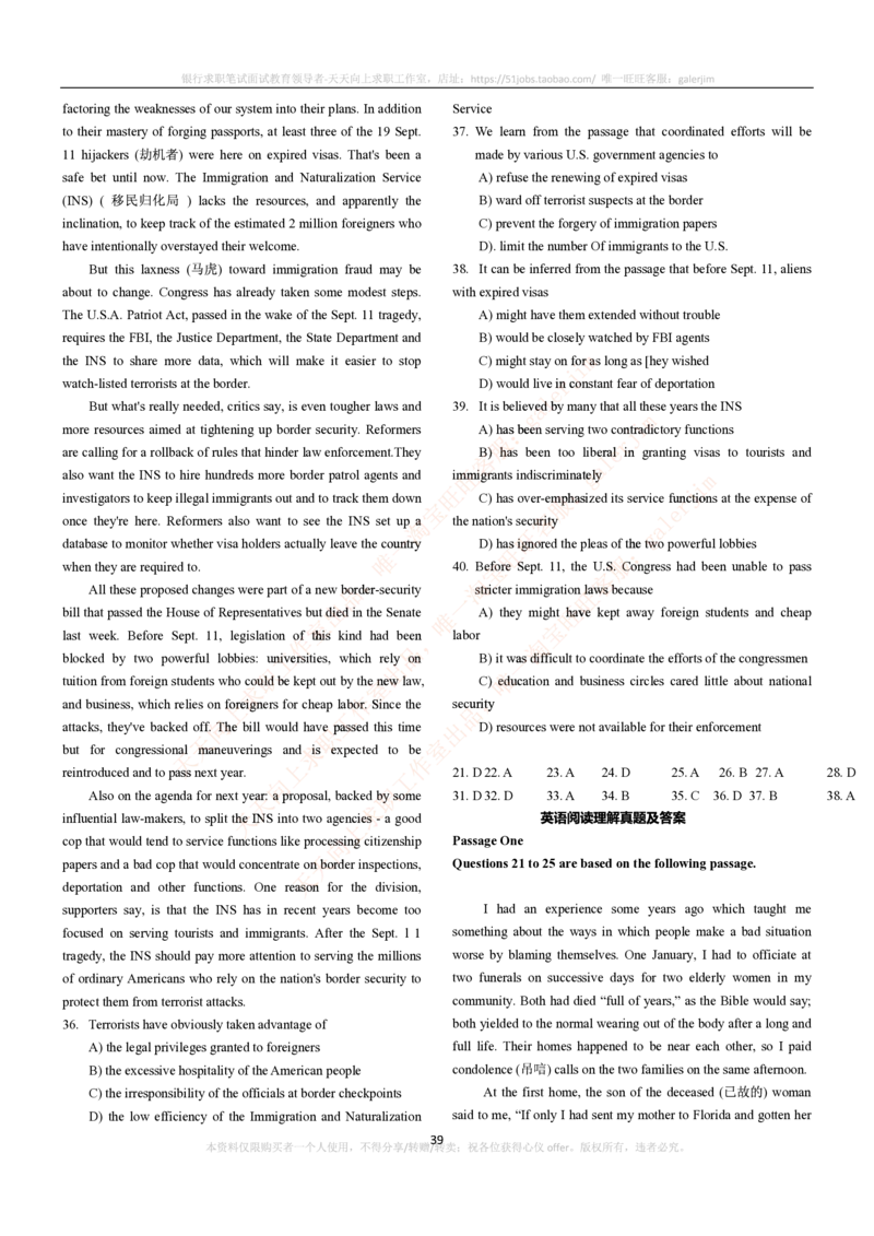 5-4-5-英语部分专练题库--阅读理解专练题库(69页)_2025春招题库汇总_国企-运营商题库_电信笔试资料_最新_笔试_4英语部分