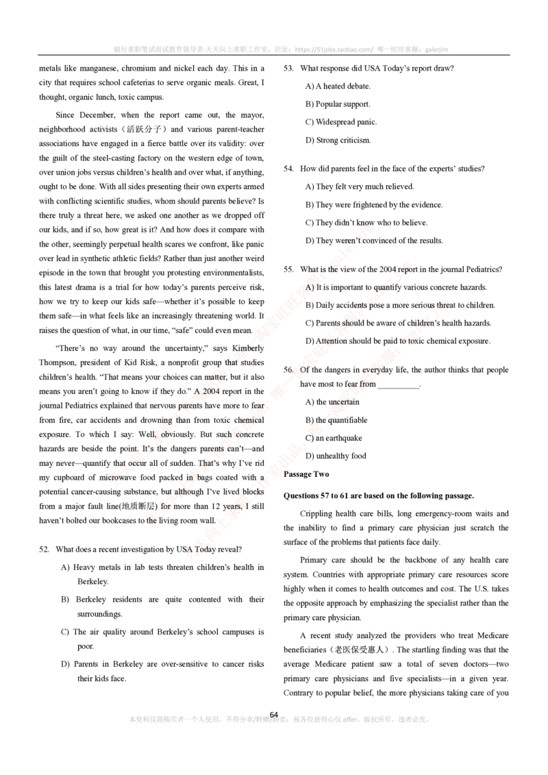 5-4-5-英语部分专练题库--阅读理解专练题库(69页)_2025春招题库汇总_国企-运营商题库_电信笔试资料_最新_笔试_4英语部分