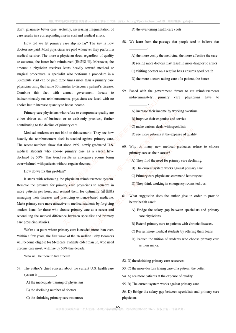 5-4-5-英语部分专练题库--阅读理解专练题库(69页)_2025春招题库汇总_国企-运营商题库_电信笔试资料_最新_笔试_4英语部分