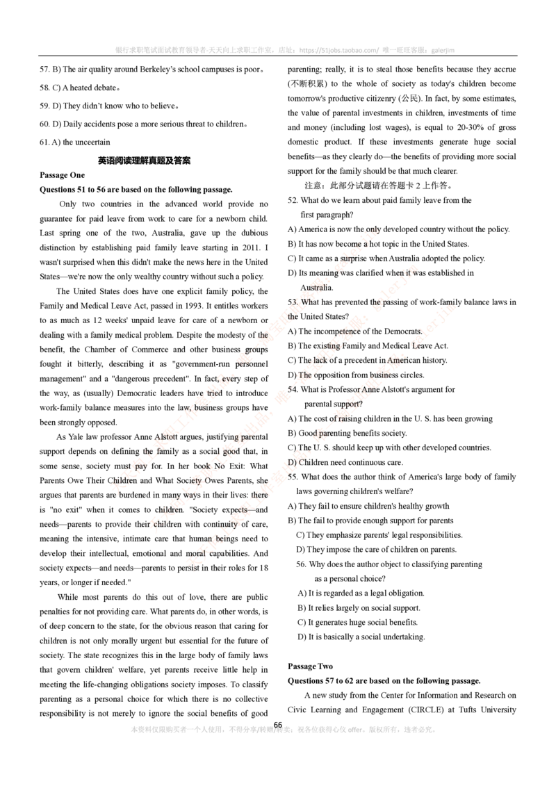 5-4-5-英语部分专练题库--阅读理解专练题库(69页)_2025春招题库汇总_国企-运营商题库_电信笔试资料_最新_笔试_4英语部分