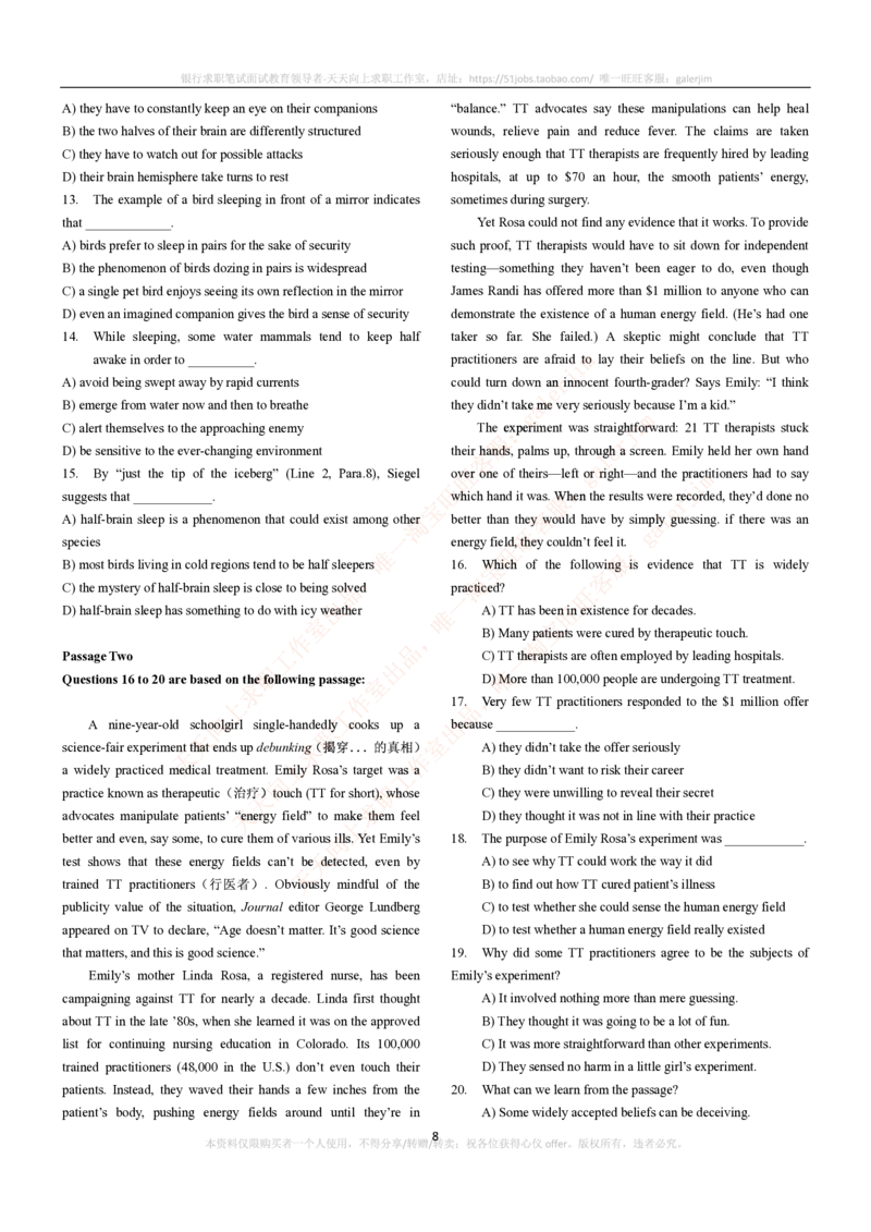 5-4-5-英语部分专练题库--阅读理解专练题库(69页)_2025春招题库汇总_国企-运营商题库_电信笔试资料_最新_笔试_4英语部分