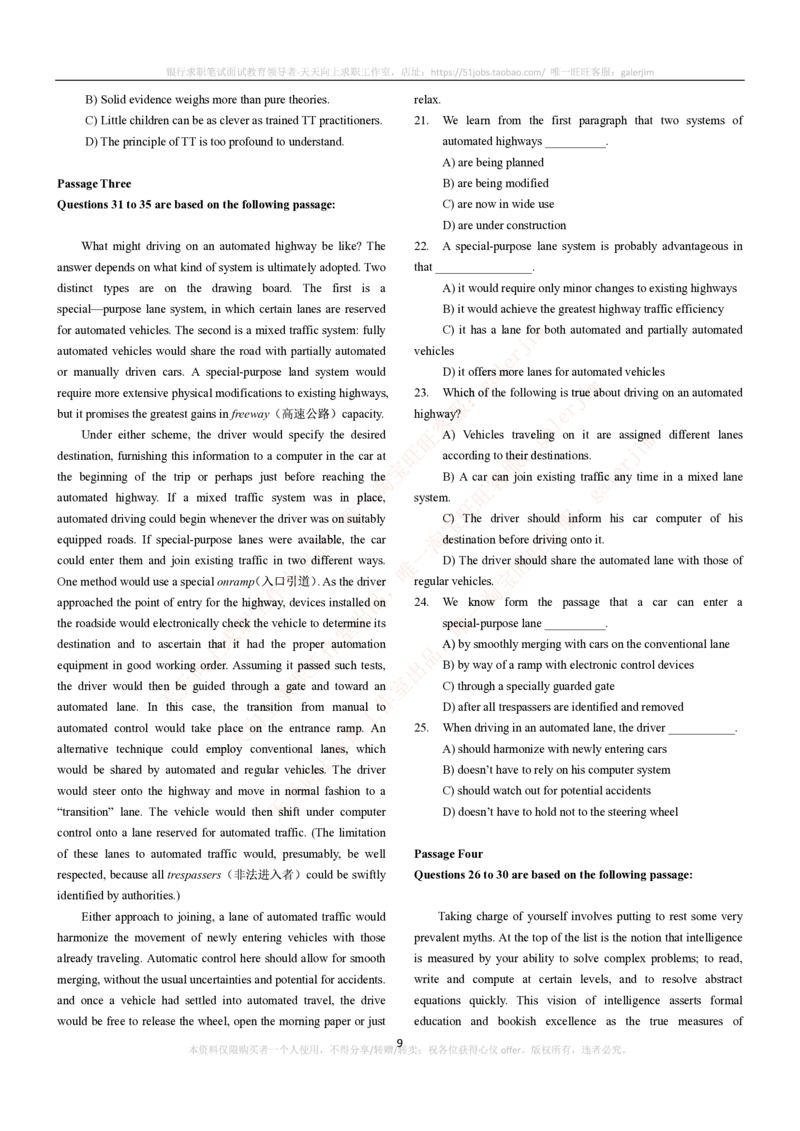 5-4-5-英语部分专练题库--阅读理解专练题库(69页)_2025春招题库汇总_国企-运营商题库_电信笔试资料_最新_笔试_4英语部分