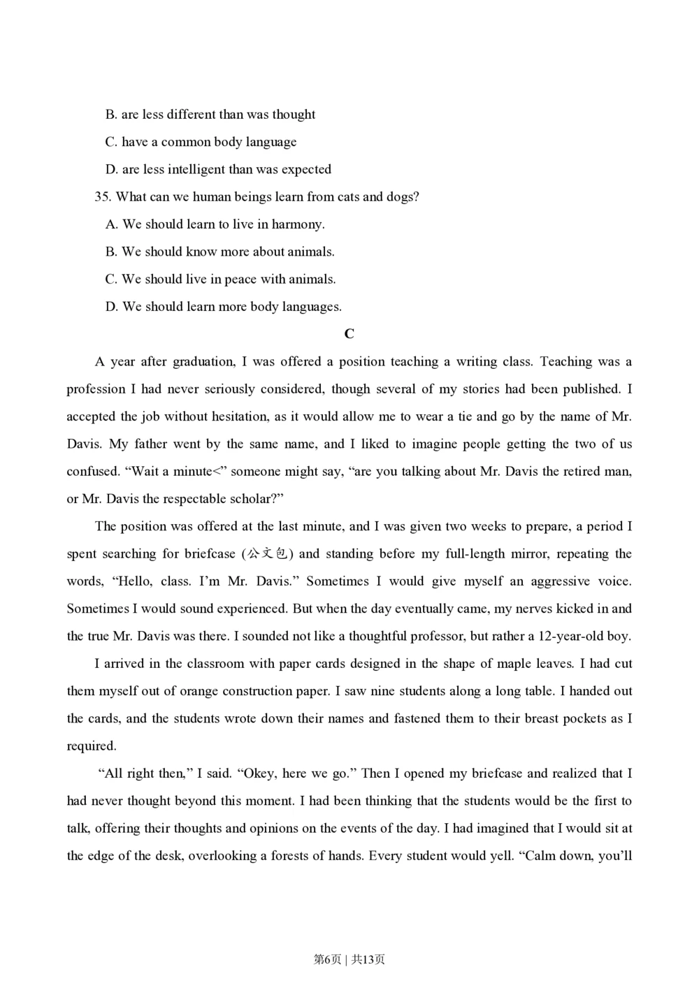 2011年高考英语试卷（广东）（空白卷）_英语历年高考真题_新&middot;PDF版2008-2025&middot;高考英语真题_英语（按省份分类）2008-2025_2008-2025&middot;（广东）英语高考真题