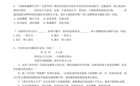 2023全真模拟笔试试题（综合能力测试卷）和答案解析（一）_三桶油_中海油_中海油_05、中海油2023年笔试模拟题