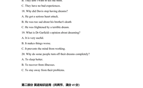 2011年高考英语试卷（新课标）（空白卷）_英语历年高考真题_新&middot;Word版2008-2025&middot;高考英语真题_英语（按省份分类）2008-2025_2008-2025&middot;（河北）英语高考真题