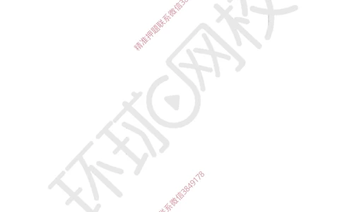 02.2025一建建筑案例带刷-案例1_2026年一级建造师_2026年一建建筑_2025年一建建筑SVIP_04-冲刺串讲✿考点强化✿小灶集训_38-建筑《案例带刷班》马红HQ推荐