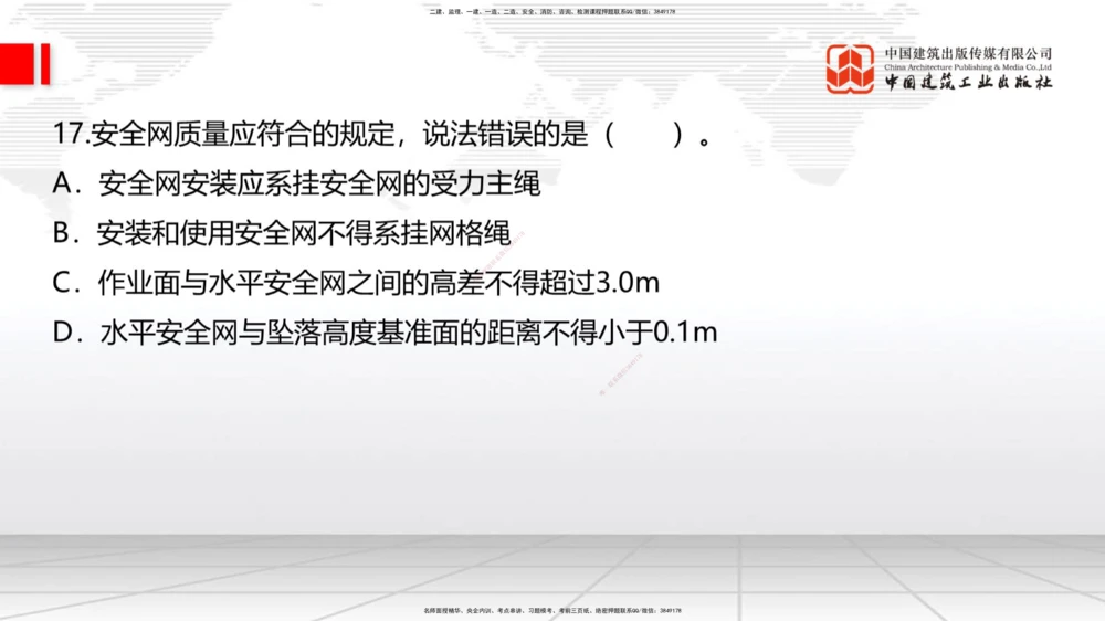 01节2025一建《公路》考前小灶直播课（一）1_2026年一级建造师_2026年一建公路_2025年一建公路SVIP_04-冲刺串讲✿考点强化✿小灶集训_53-公路《考前小灶直播》朱娟婷JGS_讲义