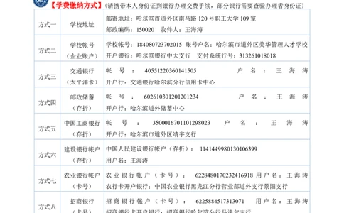 Mini-MBA职业经理双证班招生(1)_2025春招题库汇总_国企-运营商题库_2023中国移动笔试资料（清宇）_性格测试（即个性测试，了解即可）