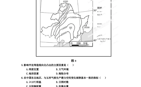 2012年高考地理试卷（福建）（空白卷）_地理历年高考真题_新&middot;Word版2008-2025&middot;高考地理真题_地理（按试卷类型分类）2008-2025_自主命题卷&middot;地理（2008-2025）